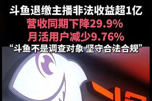 就你DPOY？JJJ多次生吃戈贝尔 23中15砍下全场最高36分难救主